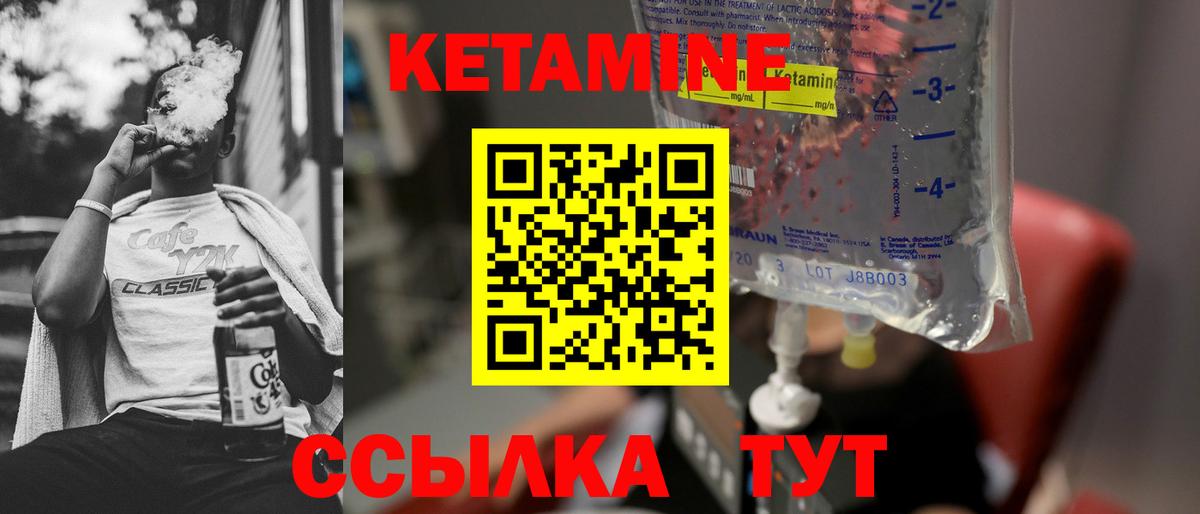 Метамфетамин  Марихуана  Вход с VPN  Кокаин  Мефедрон кристаллы  Гашиш  Вейп ТГК  Казань  Как найти закладки?  МЕФ 