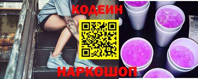 MESCALINE Кумертау