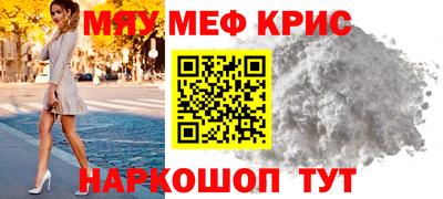 MESCALINE Кумертау