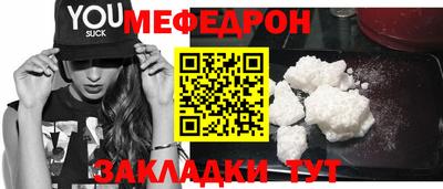 тгк Кулебаки