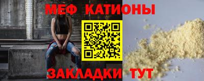 mdma Кунгур