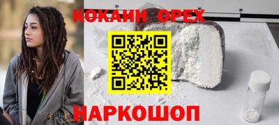 MESCALINE Кумертау
