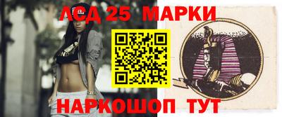 MESCALINE Кумертау