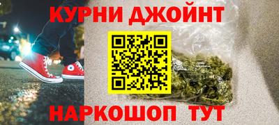 MESCALINE Кумертау