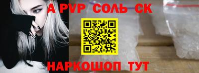 MESCALINE Кумертау