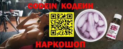 MESCALINE Кумертау