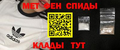 MESCALINE Кумертау