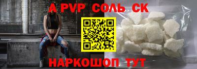 mdma Кунгур