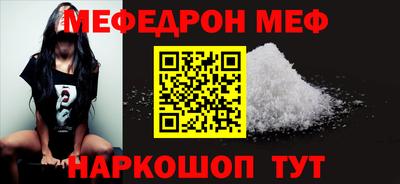 MESCALINE Кумертау
