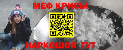 MESCALINE Кумертау