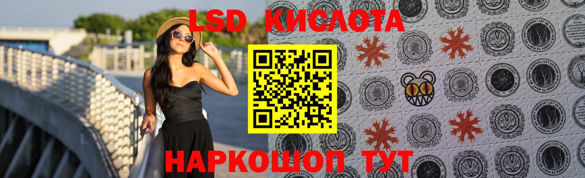 Казань  LSD-25 экстази ecstasy  LSD-25 экстази кислота  Вход с VPN 