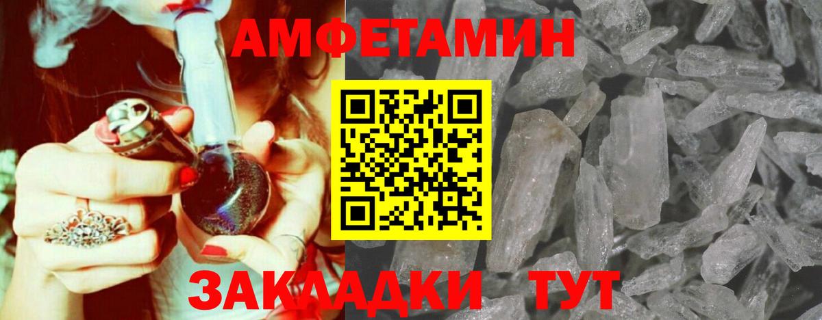 Метамфетамин Декстрометамфетамин 99.9%  Вход с VPN  Метамфетамин  Казань  Метамфетамин Декстрометамфетамин 99.9% 