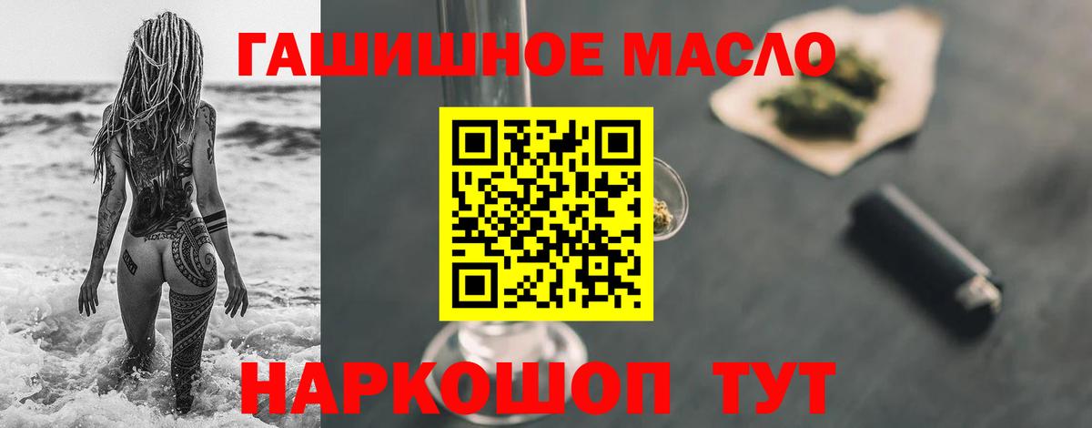 Казань  Дистиллят ТГК концентрат  Вход с VPN 