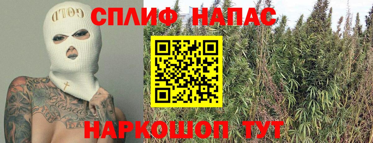 Бошки марихуана Ganja  Бошки Шишки VHQ  Казань  Вход с VPN 